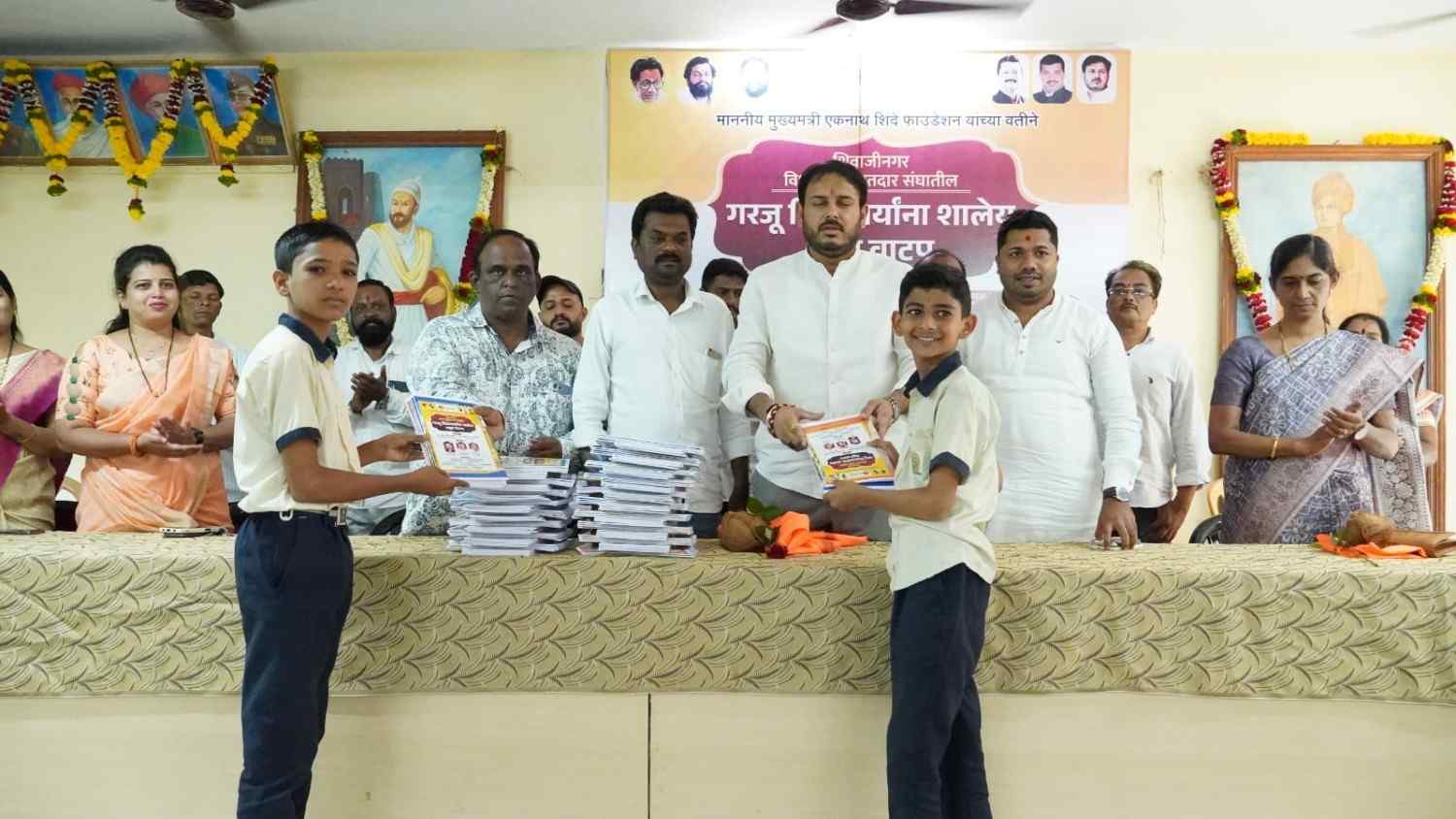 Eknath Shinde Foundation